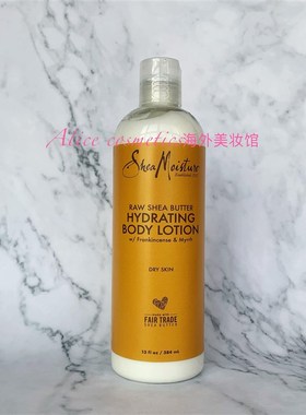 SheaMoisture shea butter coconut body lotion乳木果椰子身体乳