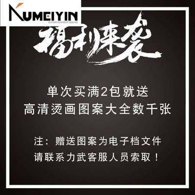 好货Transfer paper A4 heat sublimation transfer paper A3 pho