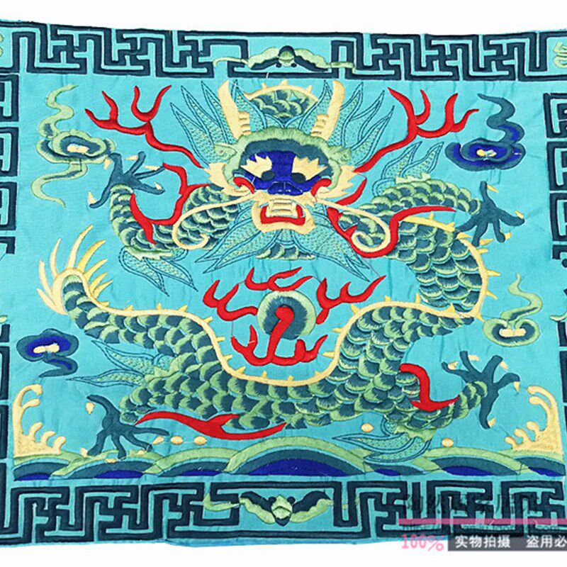 极速【龙纹】清朝官服补子绣片刺绣底垫布饰餐垫坐垫艺术品装饰加