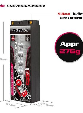 Gaoneng GNB 7600mAh 2S1P 7.6V 150C Hardcase LCG 22.5mm HV Li