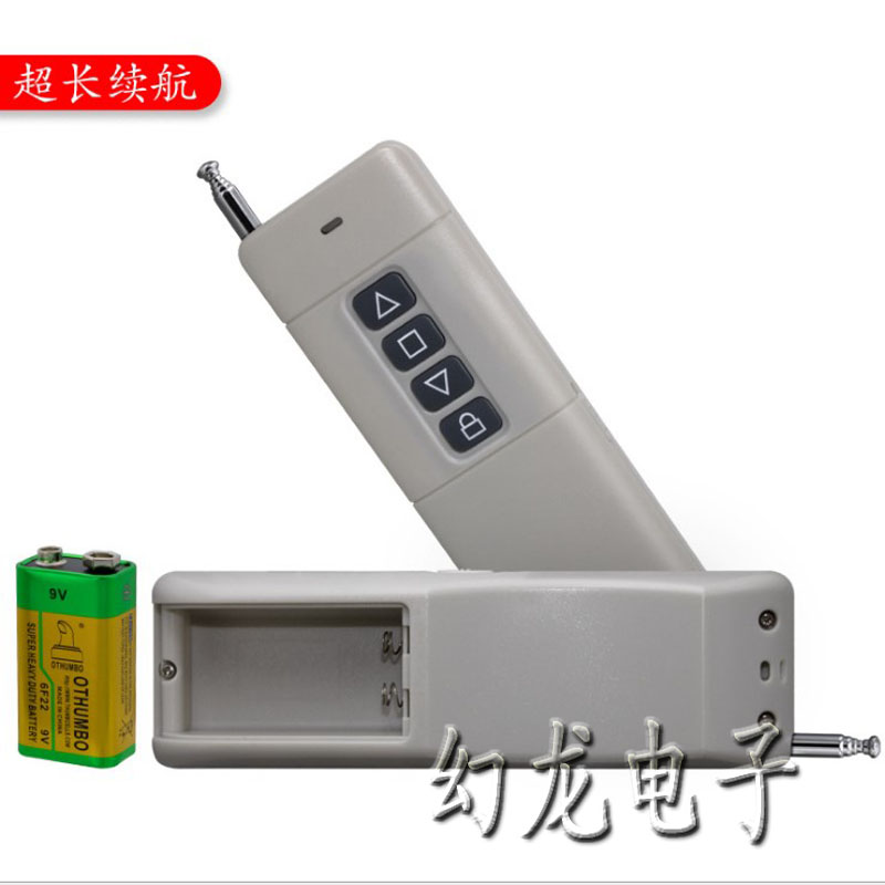极速大功率万能对拷贝电动道闸车库卷帘门卷闸门伸缩门超远距离遥