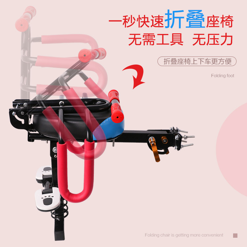 电动踏板电瓶自行车婴儿童安全座椅前置折叠快拆小孩宝宝全围坐垫