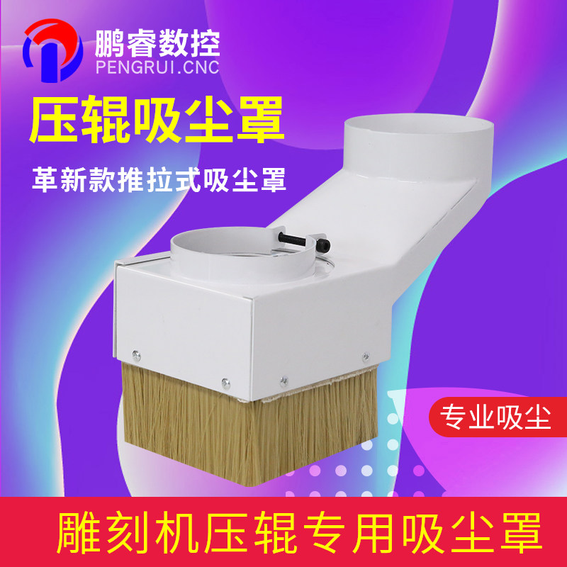 新品雕刻机推拉式压辊/专用主轴/吸尘罩毛刷/螺丝固定工业/木工除,农机/农具/农膜,播种栽苗器/地膜机,淘宝优惠券,粉丝福利购,淘宝优惠卷