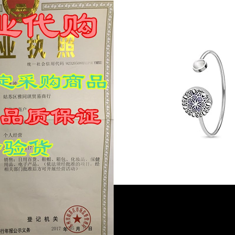 极速FlowerBurst and Cat Eye Diffuser Bracelet, 9 Diffuser P