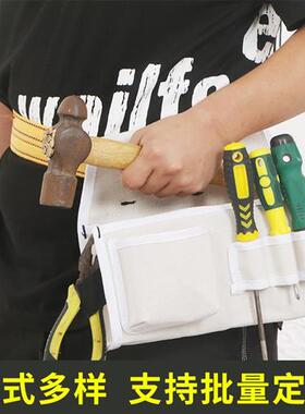 钉子腰包 加厚帆布木工专用工具包丁兜装钉包工地耐磨建筑木匠袋