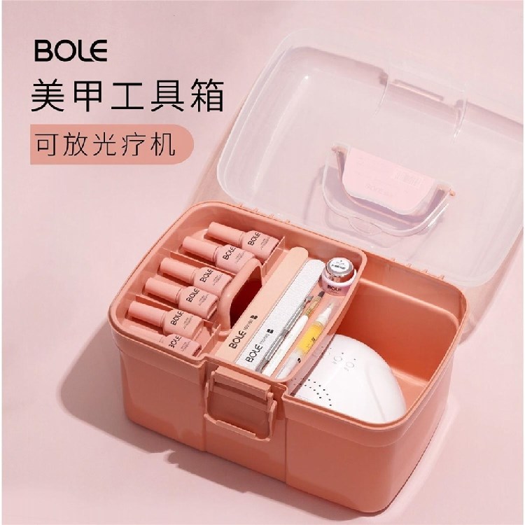 美甲工具箱大容量可放光疗机指甲油胶手提式多层收纳盒美甲师专用