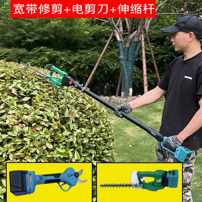 极速多功能伸缩加长电剪刀果树充电式绿篱修剪机新款无线电动高空