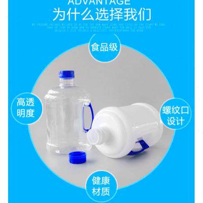 极速3L4L5L升水桶材质饮用纯净水壶材质饮水机矿泉水桶储小水桶