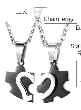 Fashion accessories love puzzles titanium steel couple