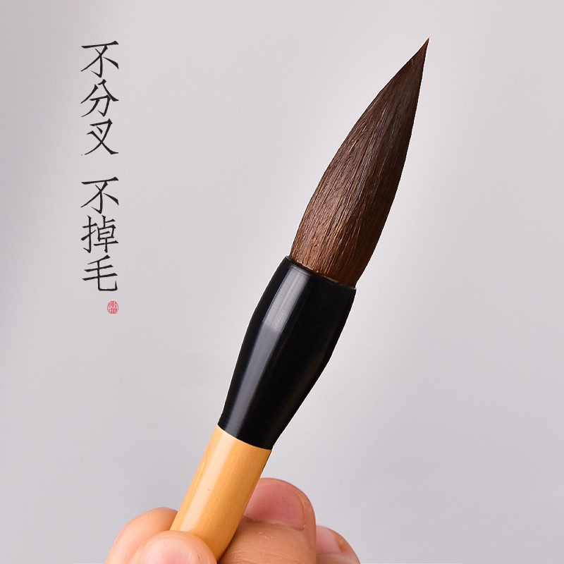 好货古艺纯狼毫毛笔套装初学者毛笔字入门练习专用中楷毛笔学生成图片