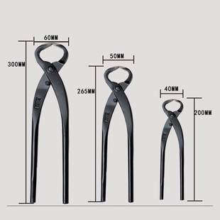 修根剪刀根切钳剪盆景修枝剪树剪刀园艺盆栽树瘤树节专业制作工具