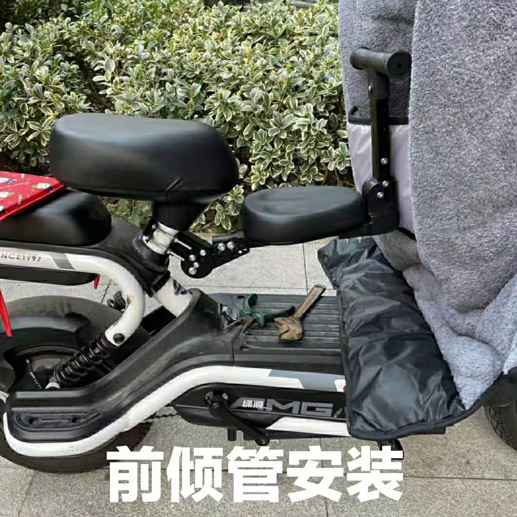 电动车儿童座椅前置电瓶电车滑板车自行车通用小型可折叠安全前座