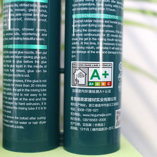 顾美家美缝剂水净瓷净味水瓷王填缝剂瓷砖地砖专用防水家用填缝贵