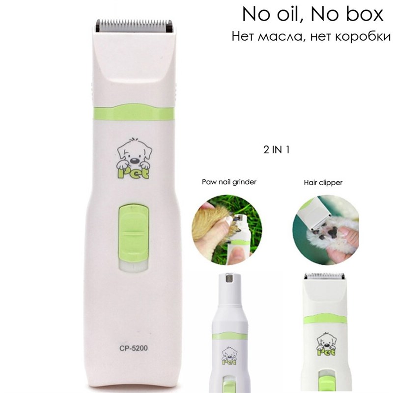 极速CP-5200  2 in 1 Pet Dog Cat Hair Trimmer Paw Nail Grinde