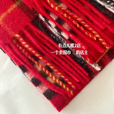 金靖同款围巾宽版正确版