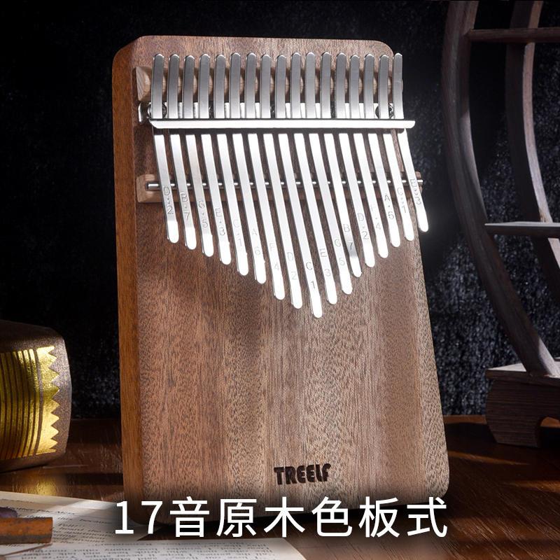 拇指琴【拇指琴宋小小】17音21音C调箱式板式