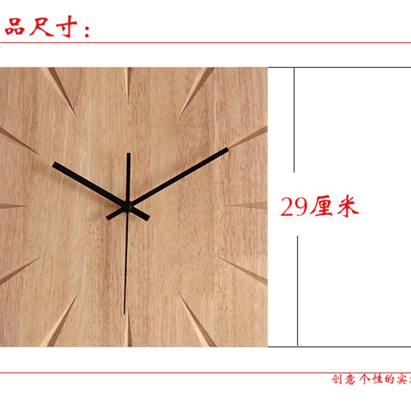 客厅挂钟实木创意正方形钟表简约现代卧室超静音挂表壁钟木质挂钟
