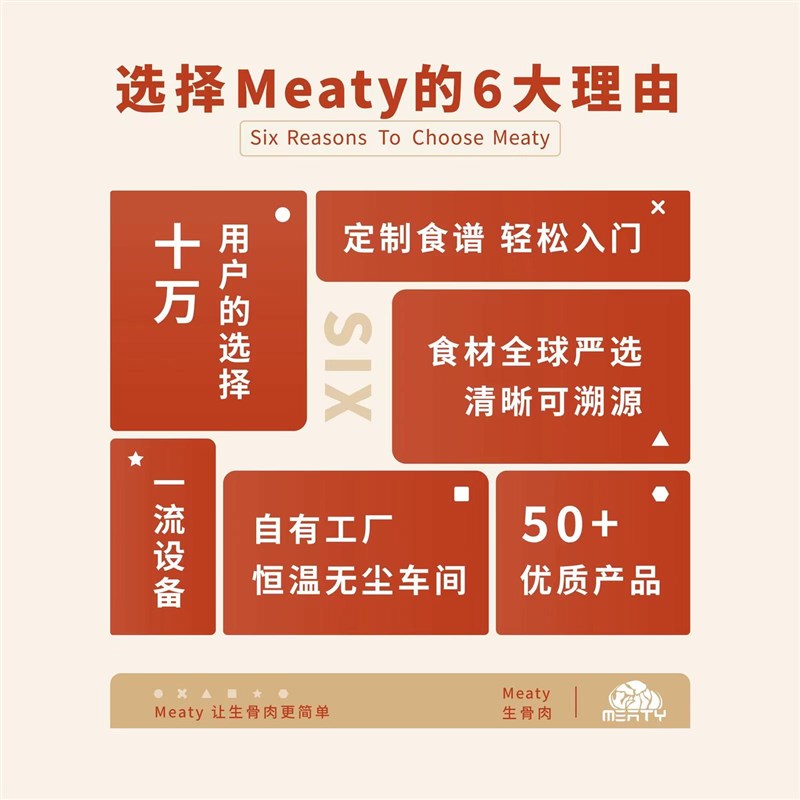 Meaty生骨肉 银蕨鹿肩肉猫新西兰鹿肉猫饭狗饭高蛋白增肥发腮生鲜