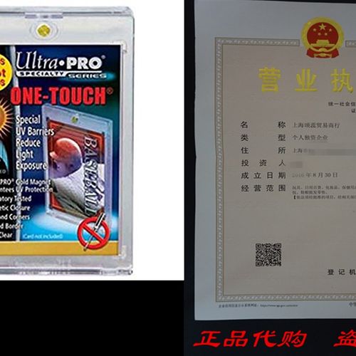 5 Ultra Pro 75pt Magnetic Card Holder Cases - Holds Thick B