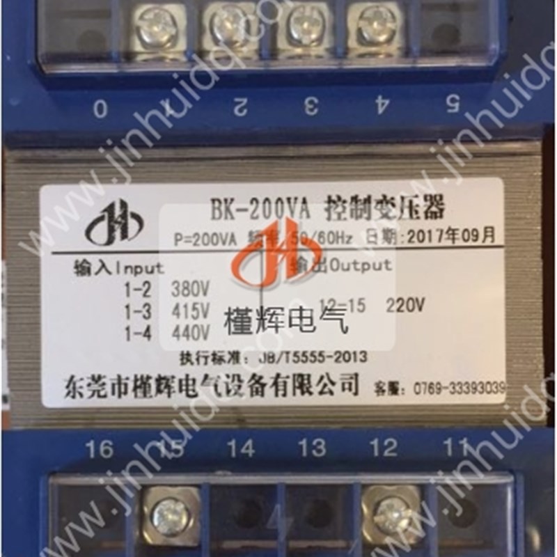 BK-250VA单相控制变压器 输入 220V 380V输出110V 24V 250W变压器
