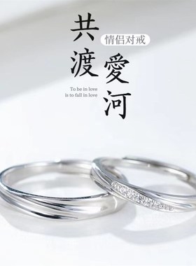 S925纯银情侣戒指可调节莫比乌斯指环简约男女单戒开口戒免费刻字
