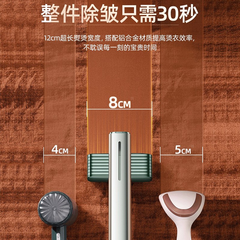 【罗永浩推荐】小巢糖手持挂烫机电熨斗便携熨烫机蒸汽小型折叠