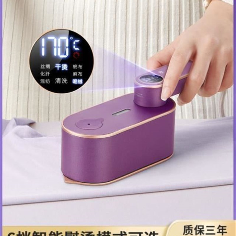 帕德弗手持挂烫机家用小型蒸汽熨烫斗蒸气熨斗可携式烫衣服神器迷
