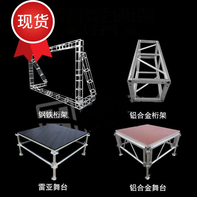 热镀锌方管桁架 r舞台桁架 舞台架子展架背景喷绘架子 20cm长