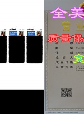 Scunci Effortless Beauty Large No-damage Elastics, 4 MM (150