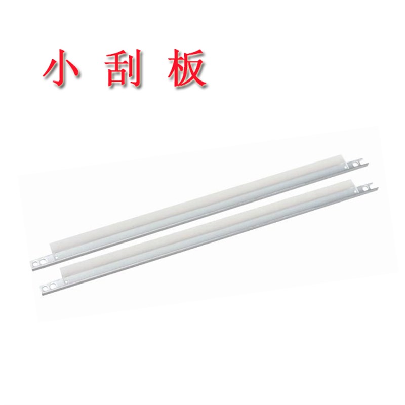 格义12A鼓芯M1005 1020  1018 1010 3050硒鼓刮刀 磁辊 充电辊