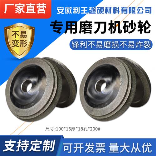 磨刀机专用砂轮合金SDCE12E20CBN砂磨钨钢铣刀磨钻头研磨机砂轮