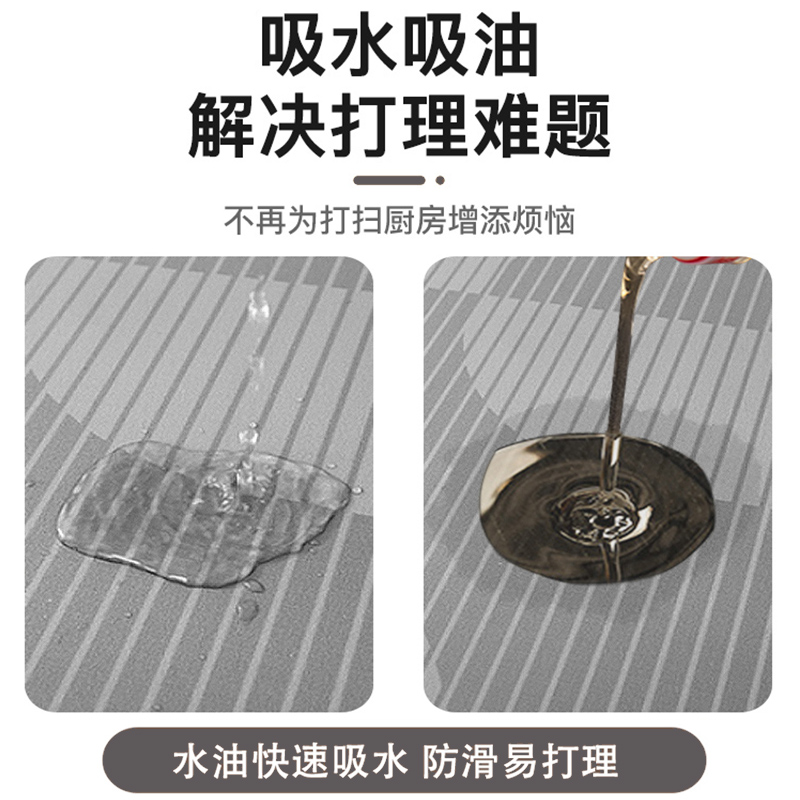 厨房地垫防滑防油可擦免洗吸油防水防脏免清洗硅藻泥垫子l形脚垫