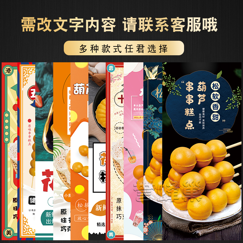 誉蜂巢X展示架海报80x180广告架定制支架易拉宝广告牌宣传落地式