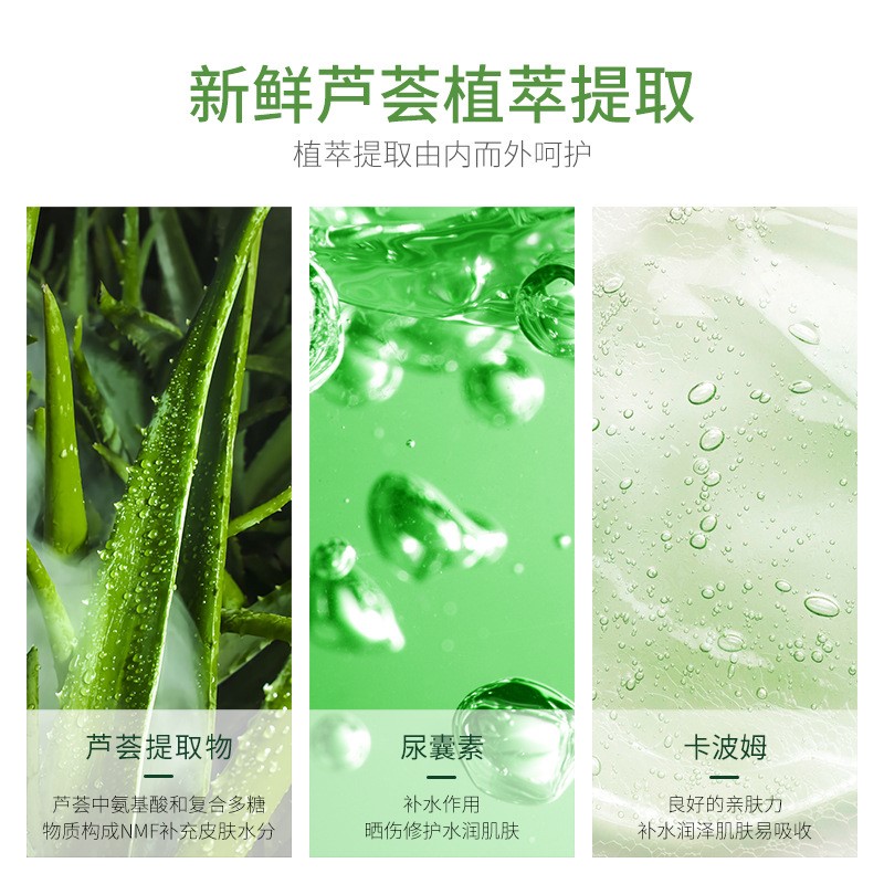 AloeVeraGel Fade Scars Repair After Sunburn Face Moisturizer