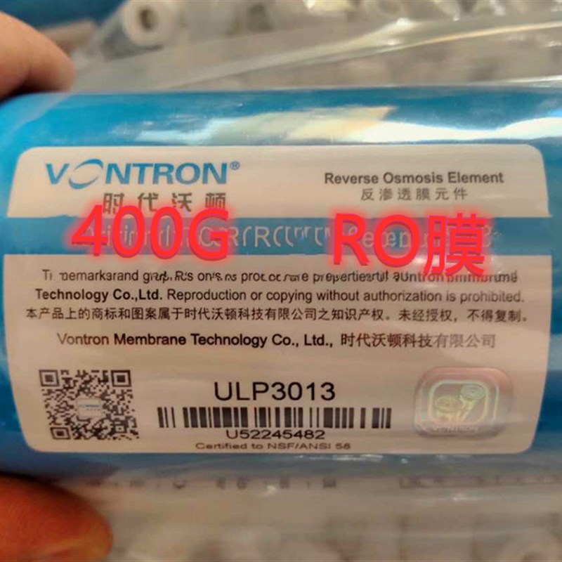 格美自动售水机商用纯水机300G/400G汇通时代沃顿反渗透ro膜滤芯