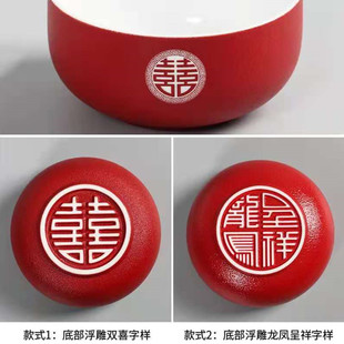 结婚敬茶杯套装 新品 一对红色喜碗对碗新人改口敬茶杯陪嫁茶碗婚庆