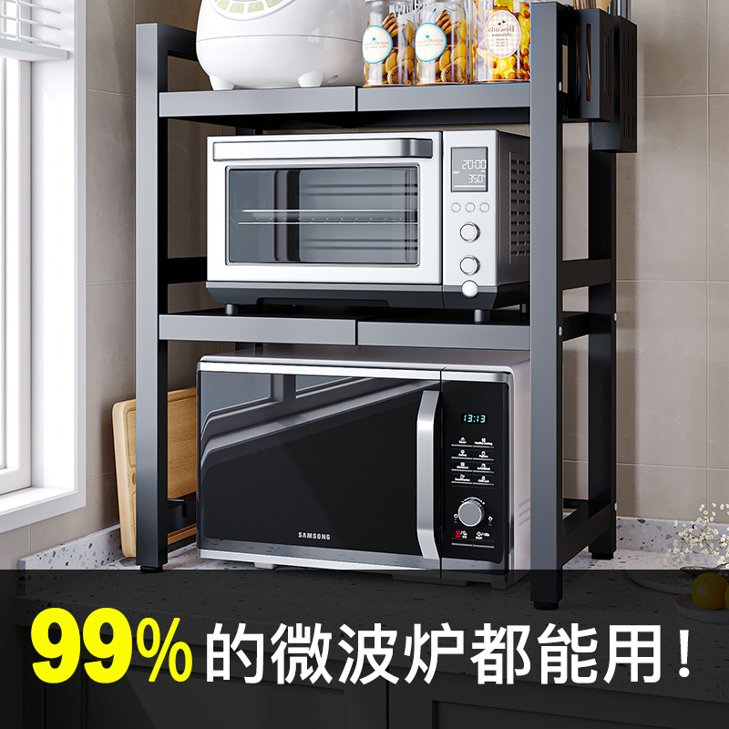 厨房微波炉置物架家用桌面伸缩双层收纳架白色台面碳钢电烤箱架子