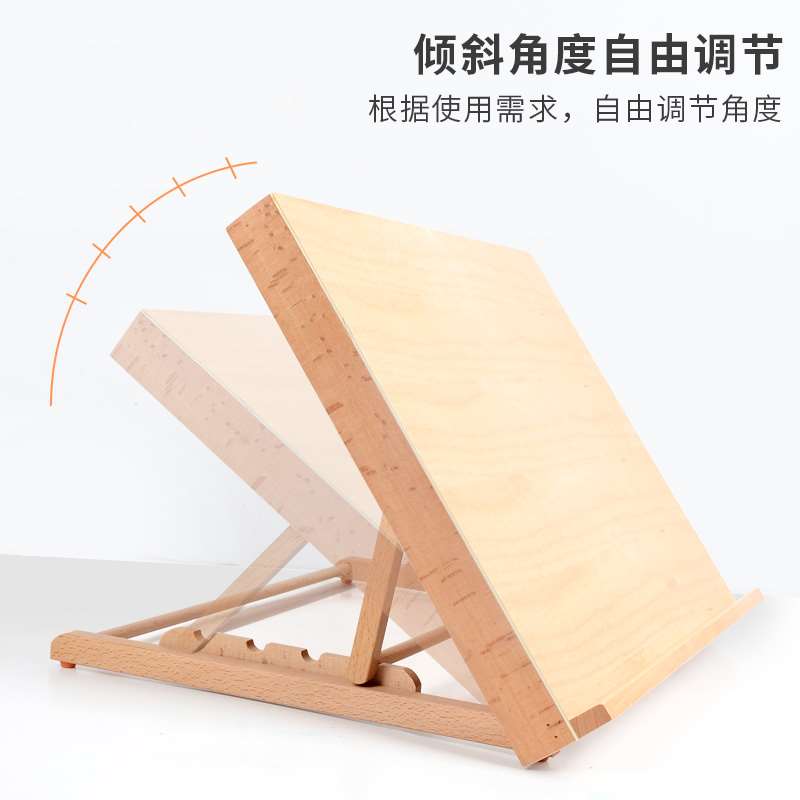 画架桌面台式美术生专用多功能实木写字板便携油画板架可折叠便携