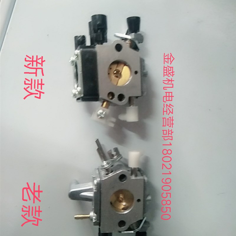 原装进口斯蒂尔FS120割草机化油器 化油器总成STIHL割灌机配件