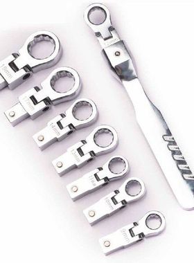 8Pcs Shaking Head Wrench Replaceable Ratchet Shaking Head