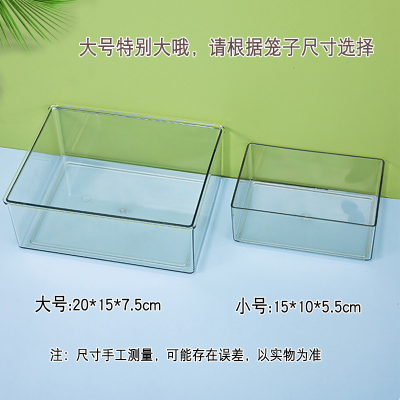 全透明仓鼠浴室厕所两用金丝熊洗澡盆浴沙尿砂防飞溅简约方厕便盆