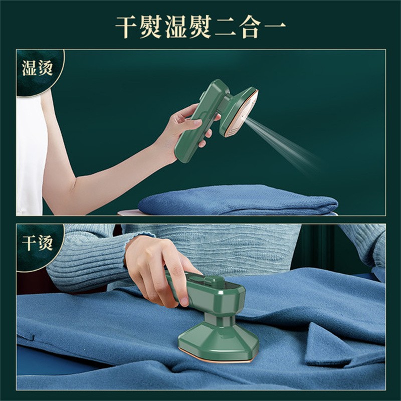 手持挂烫机蒸汽熨斗家用小型熨烫机熨衣服便携式宿舍迷你旅行两用
