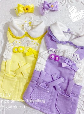 JELLY春夏新款可爱假两件紫黄色抱婴袋裙宠物猫狗手工衣服发夹定