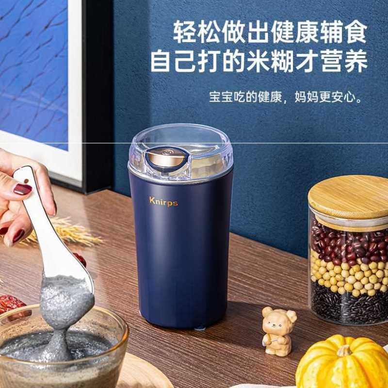 磨粉机打粉机家用小型五谷杂粮破碎电动三七研磨机器咖啡新