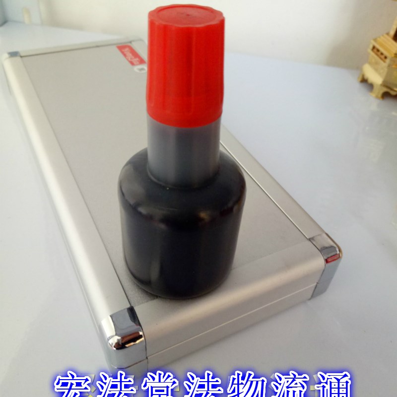 印章印台 印章 印台 印尼 海绵印台 黑色印台 铝盒长印台