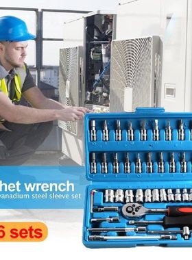 46Pcs/Set Multifunctionl Ratchet Wrench Socket Set
