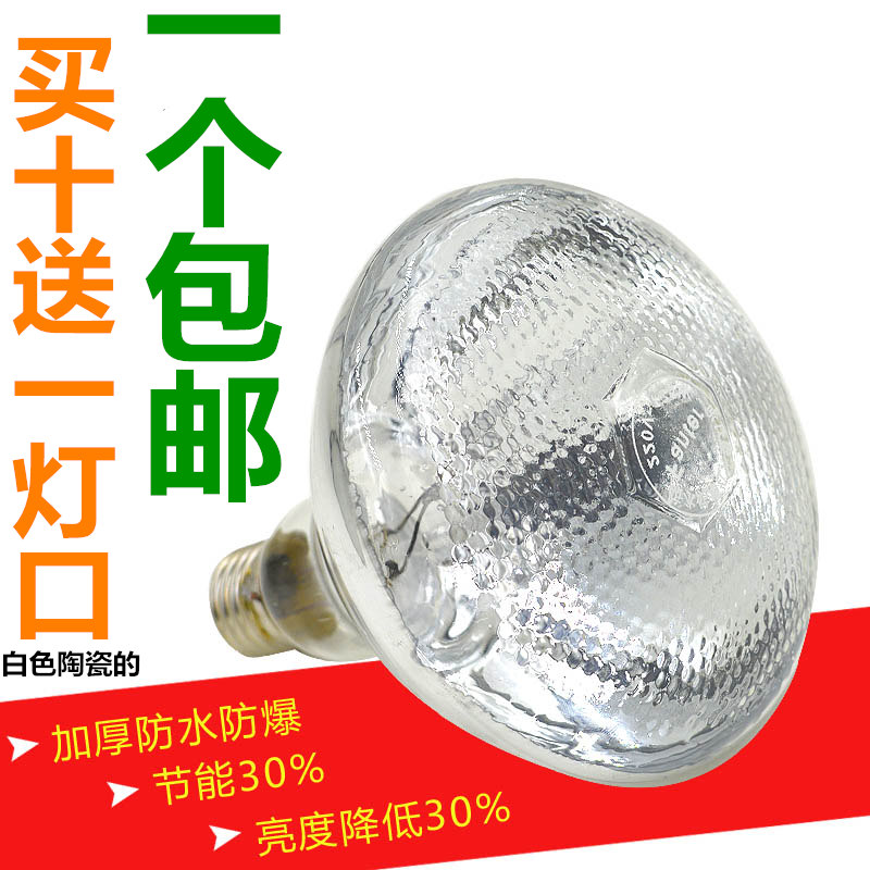 养殖小猪保温灯畜牧保暖设备加热加温猪用小鸡育雏养鸡场取暖灯泡