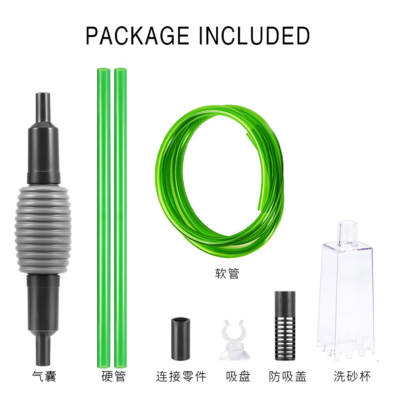 水族箱鱼缸手动换水器洗沙清洁工具虹吸管吸便吸水器清洗吸粪神器