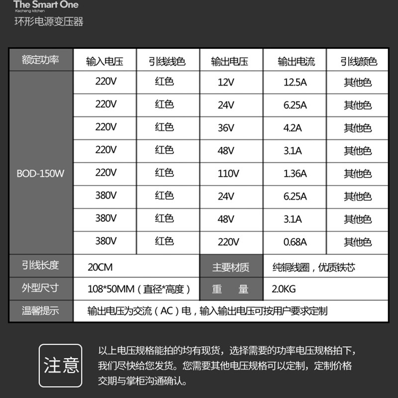 定做环牛BOD-150W380V220V转12V24V48V110V环形变压器单双组环型