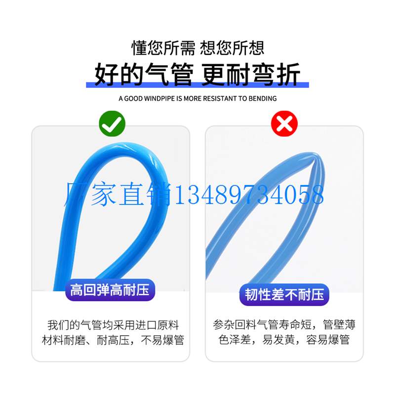 配件PU气管软管气动空压机高压防爆68 10 12 14 16 18 20气泵线汽